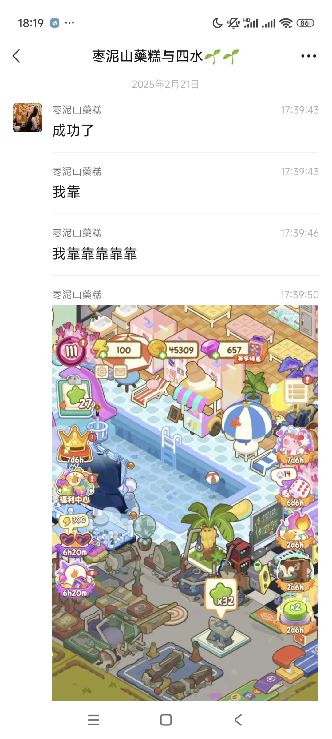 肥鹅换绑通关秘籍&新机重生！！