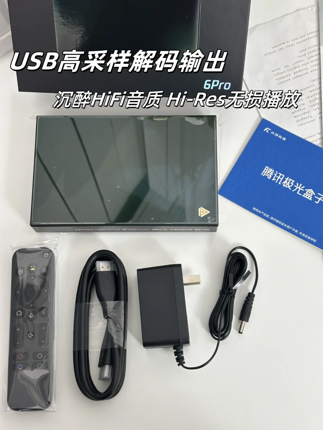 8K极清，在家尽享影院级体验！