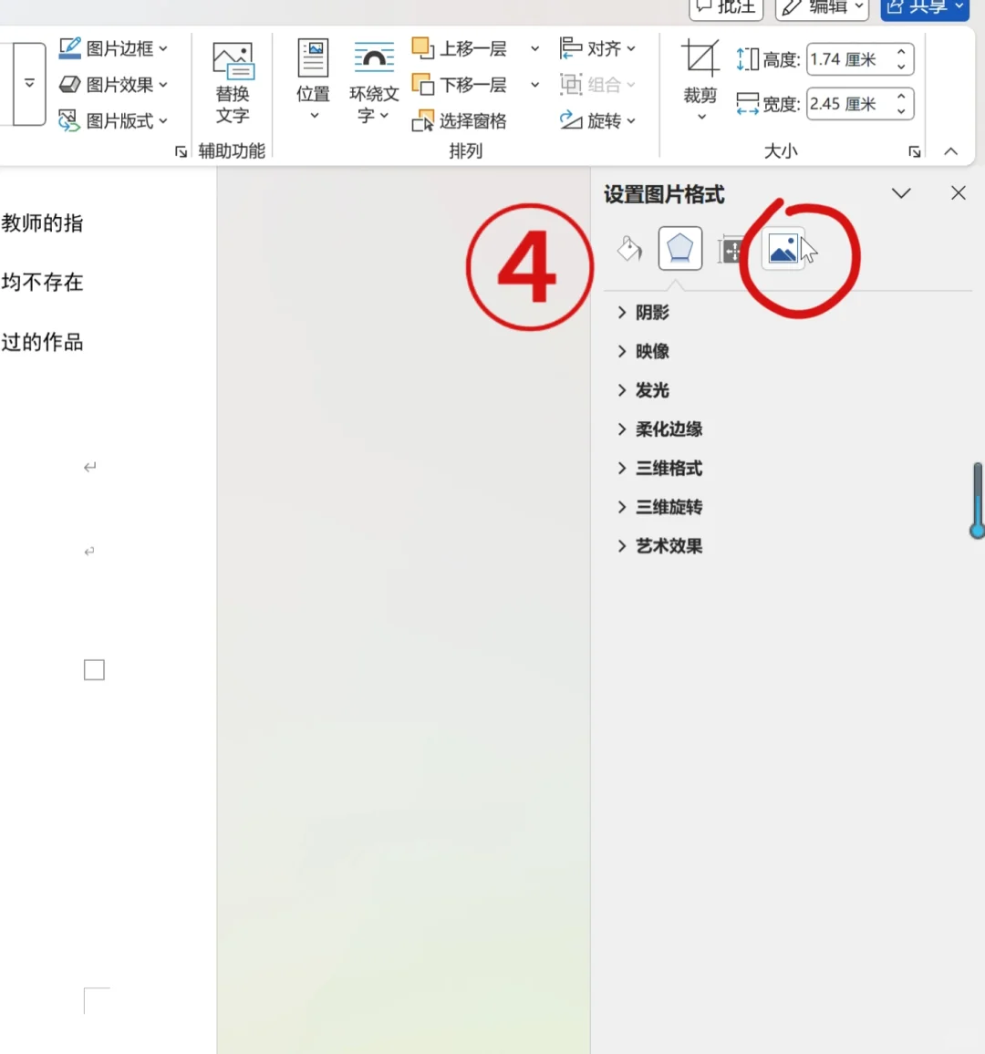 如何把手写签名转为电子签名