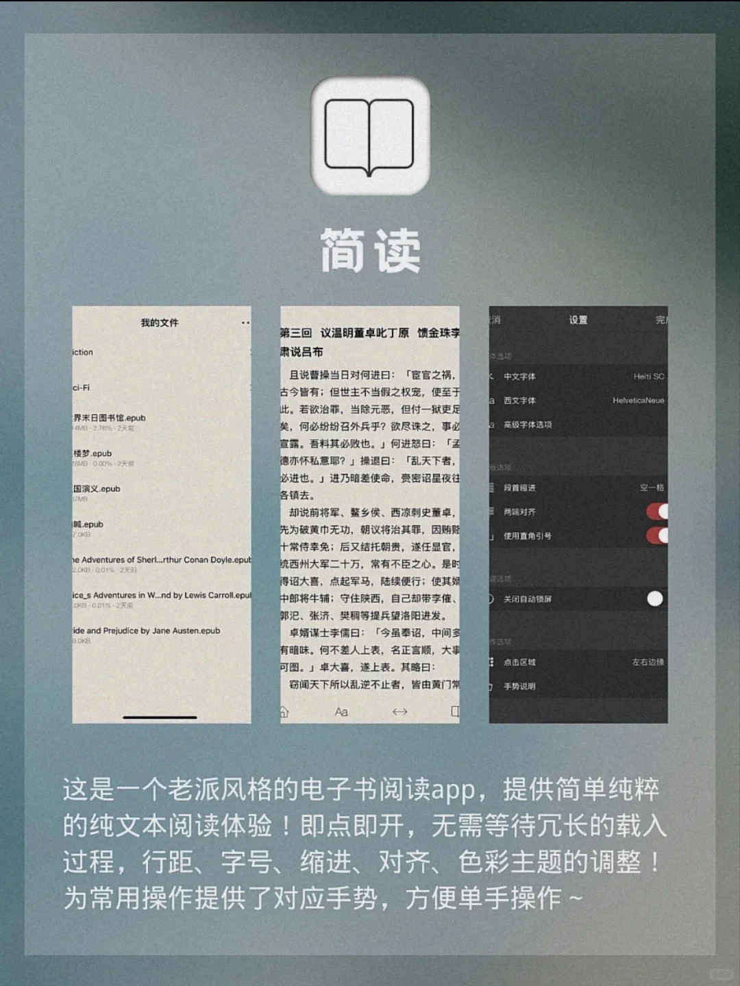 小众高质量APP分享🎉