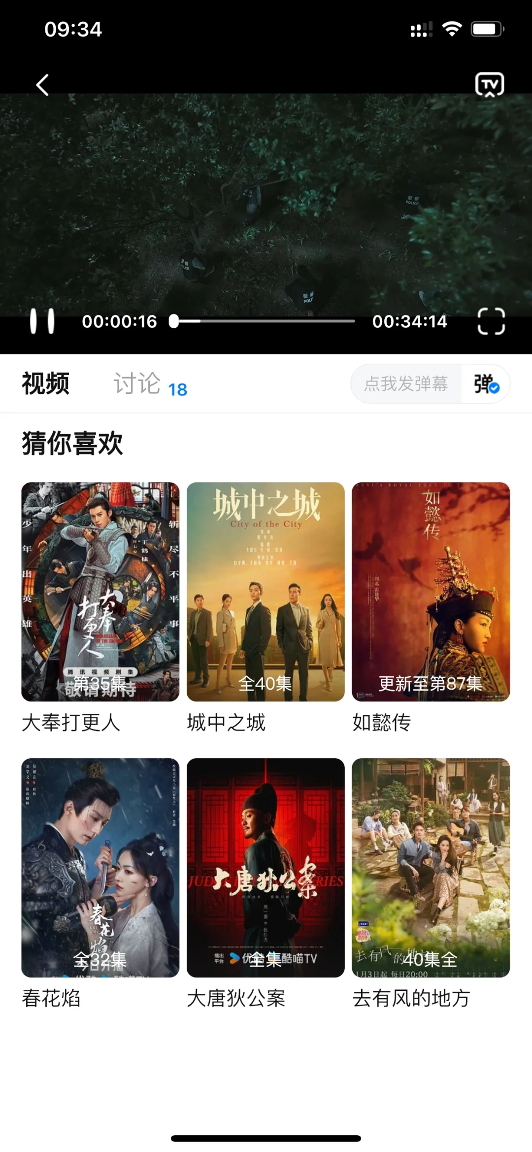 橘子平替第二波