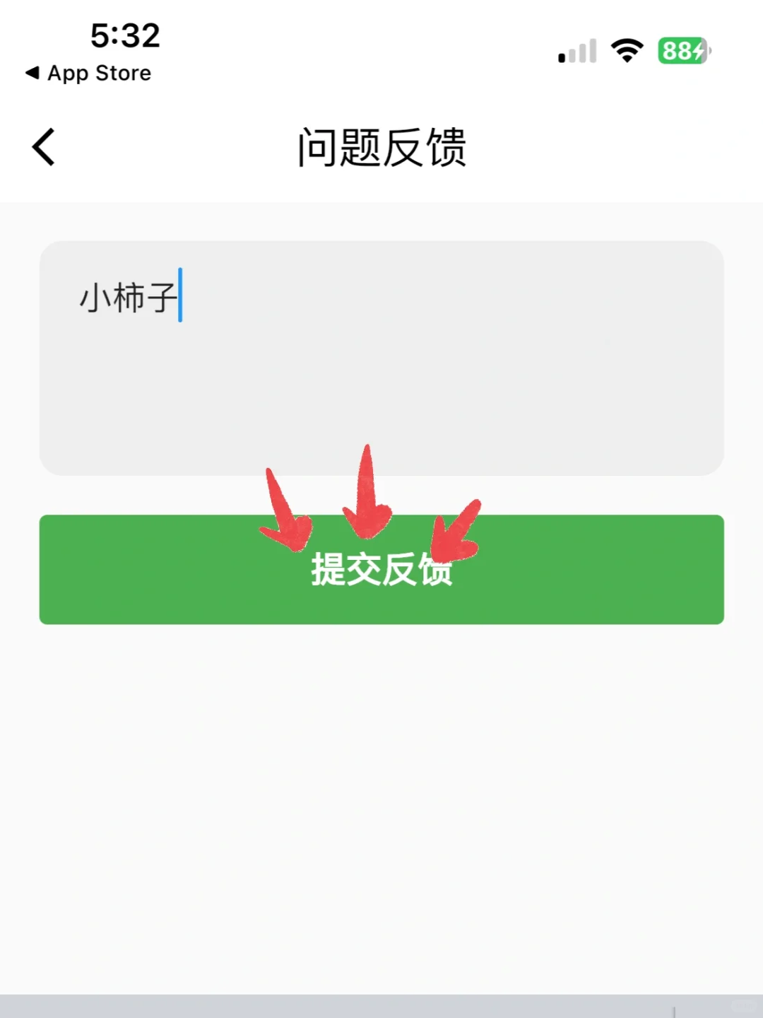 小柿子🍅iOS看剧