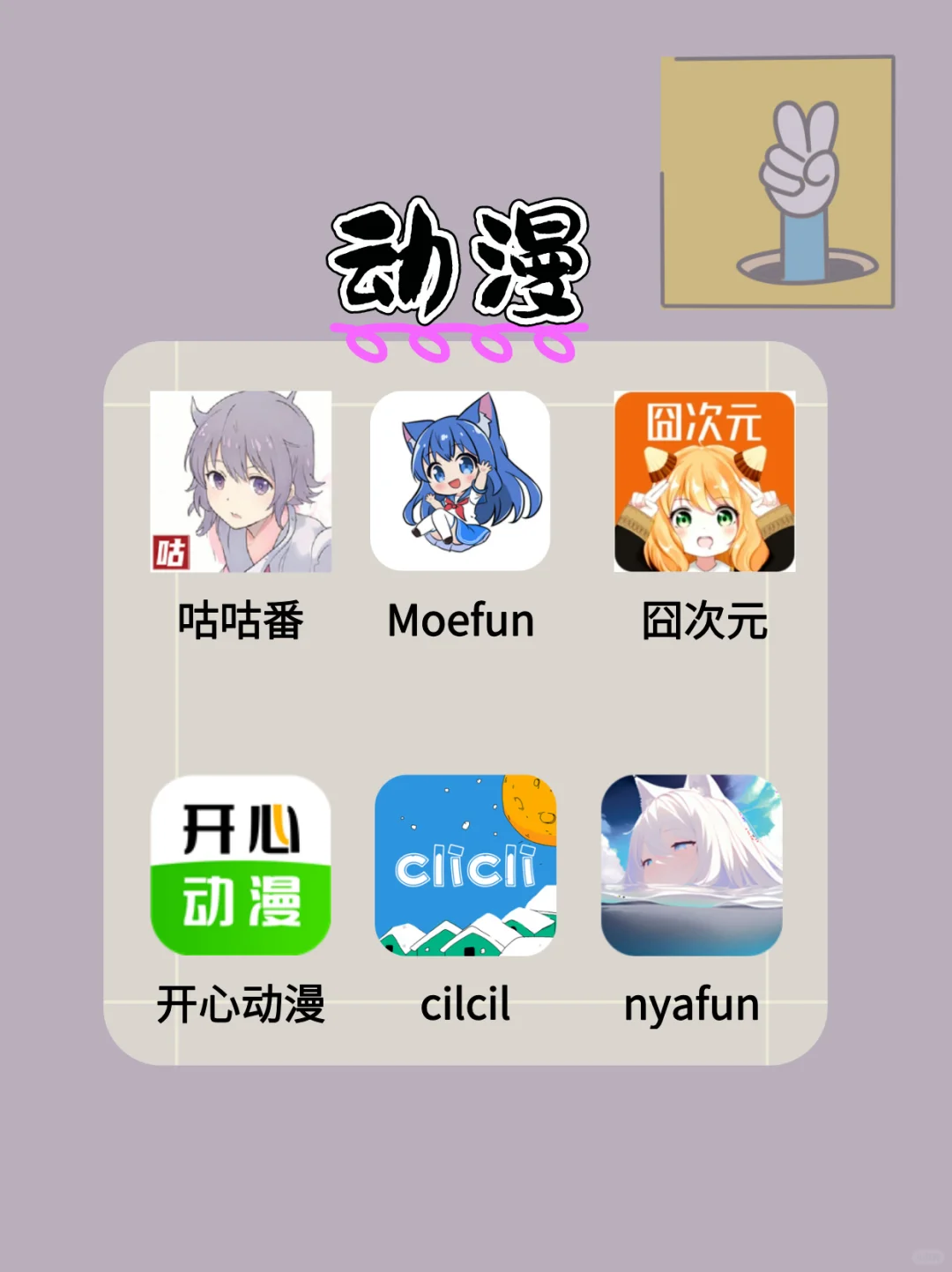 免费韩漫软件推荐 安卓iOS通用