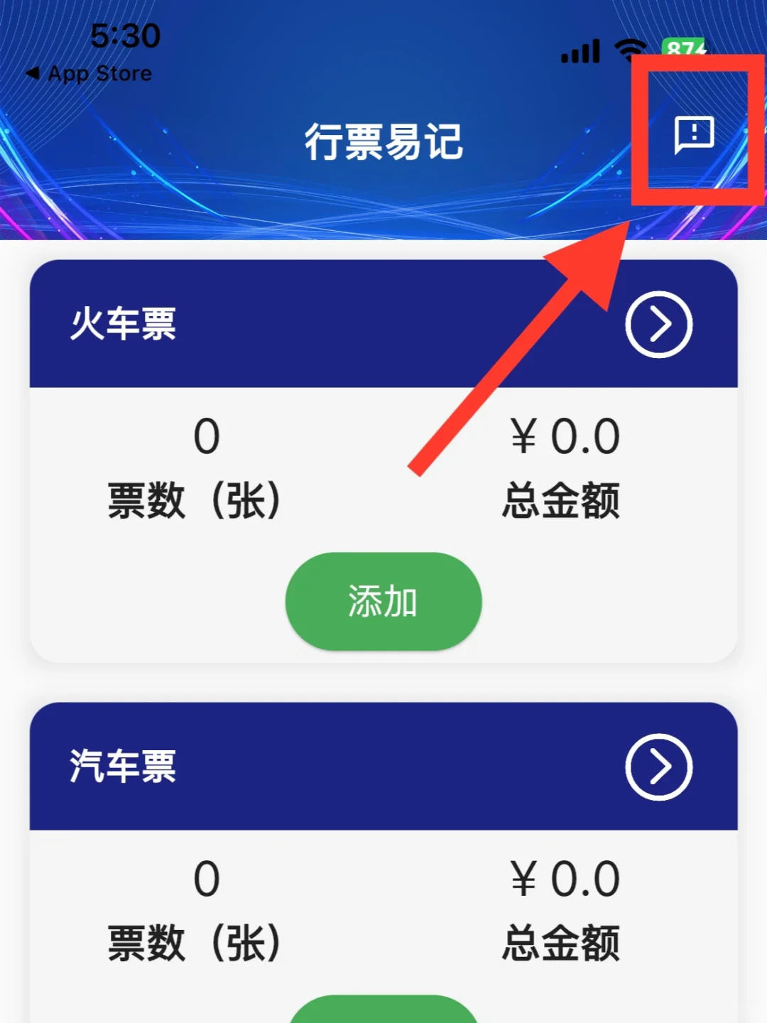 小柿子🍅iOS看剧