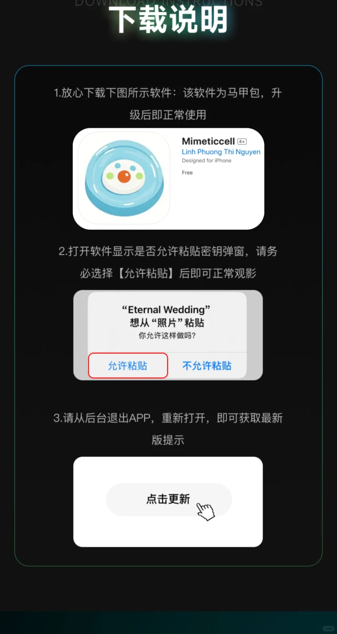 【失效】2.19日最新伪装上架.无广告.电影app