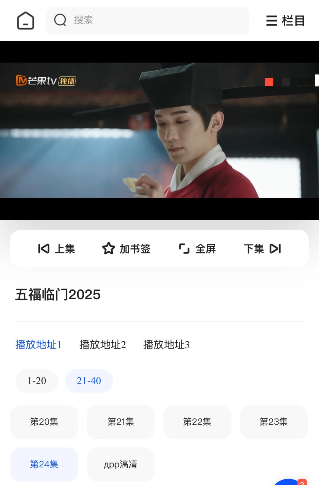 不会还有人在充会员看剧吧！