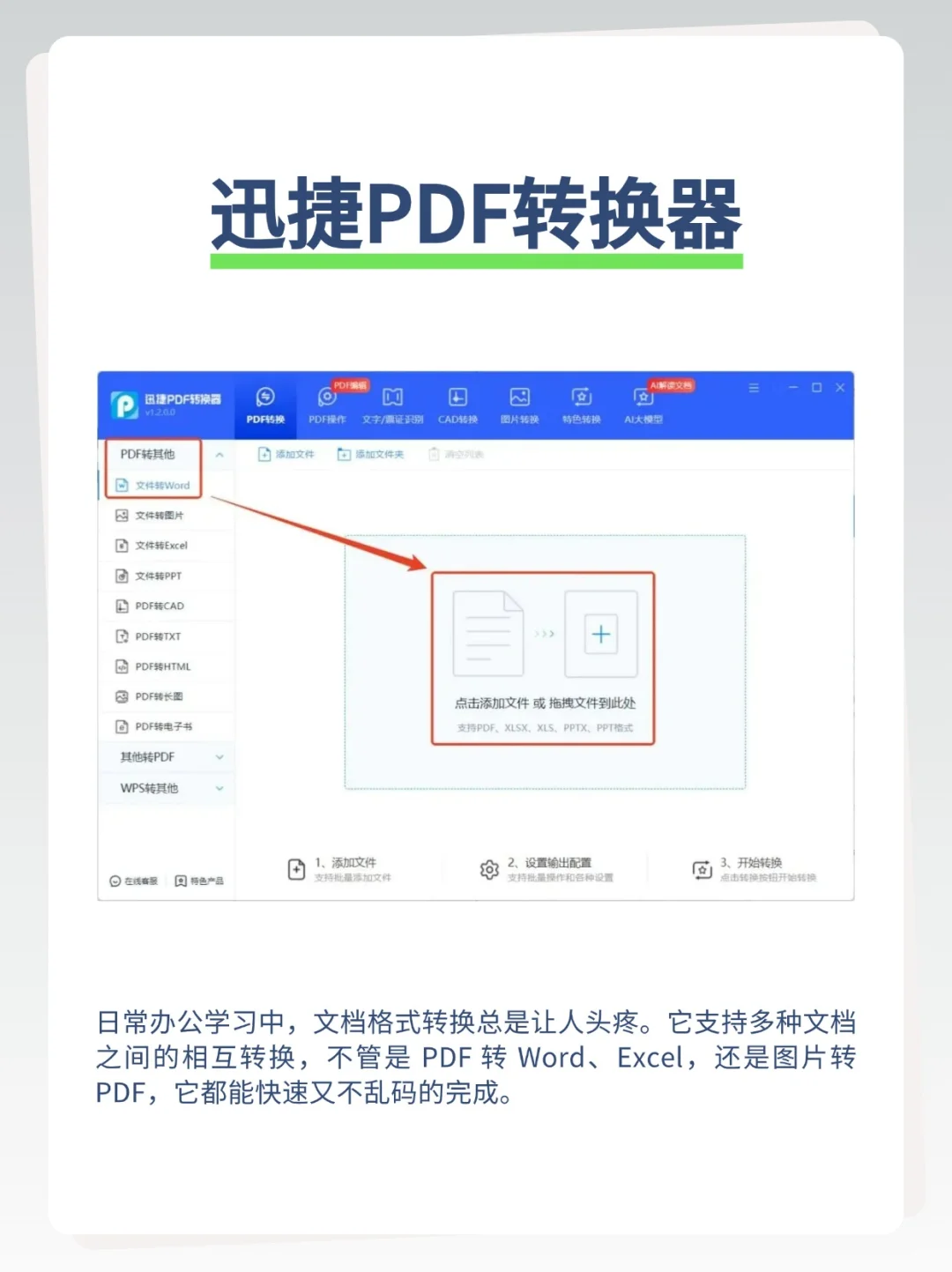 Windows 系统必装软件！重新定义何为实用