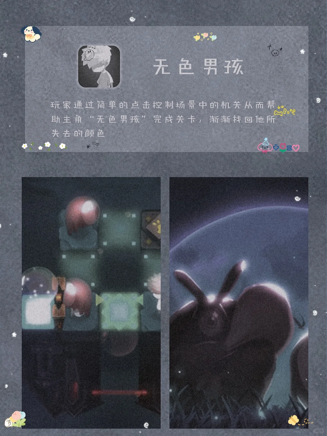 吹爆它们！8款用了就戒不掉宝藏精致APP