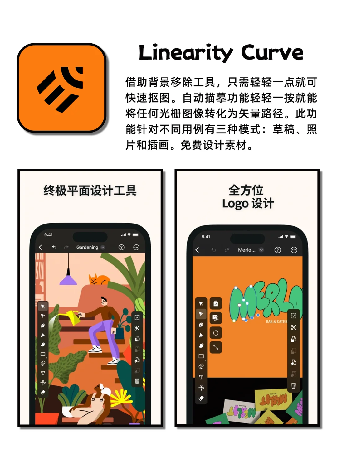 越玩越好惊艳逆袭的神仙宝藏APP