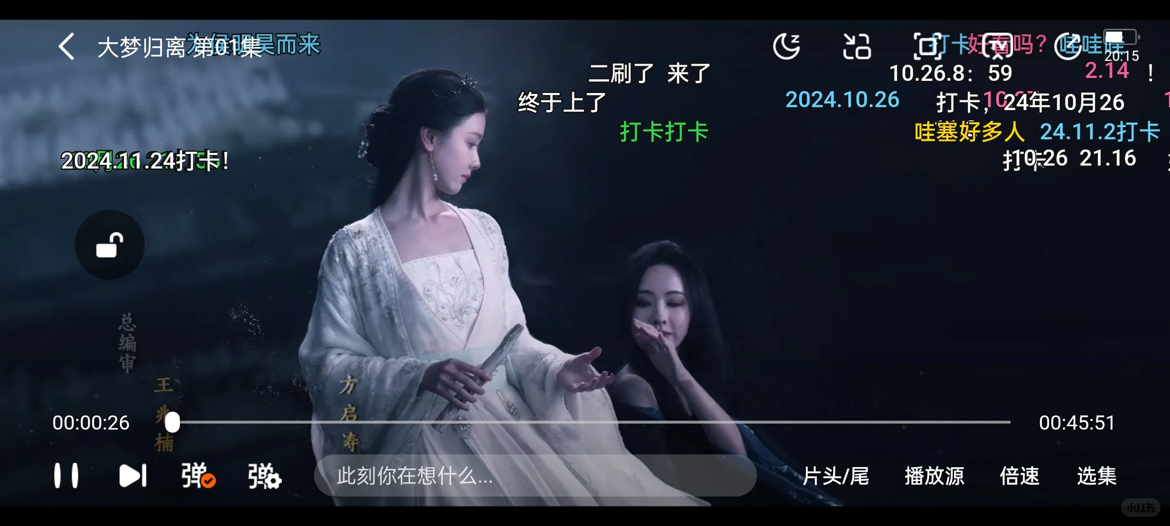 今天发现超好用的追剧app免费无广告