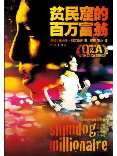 探索印度电影的独特魅力