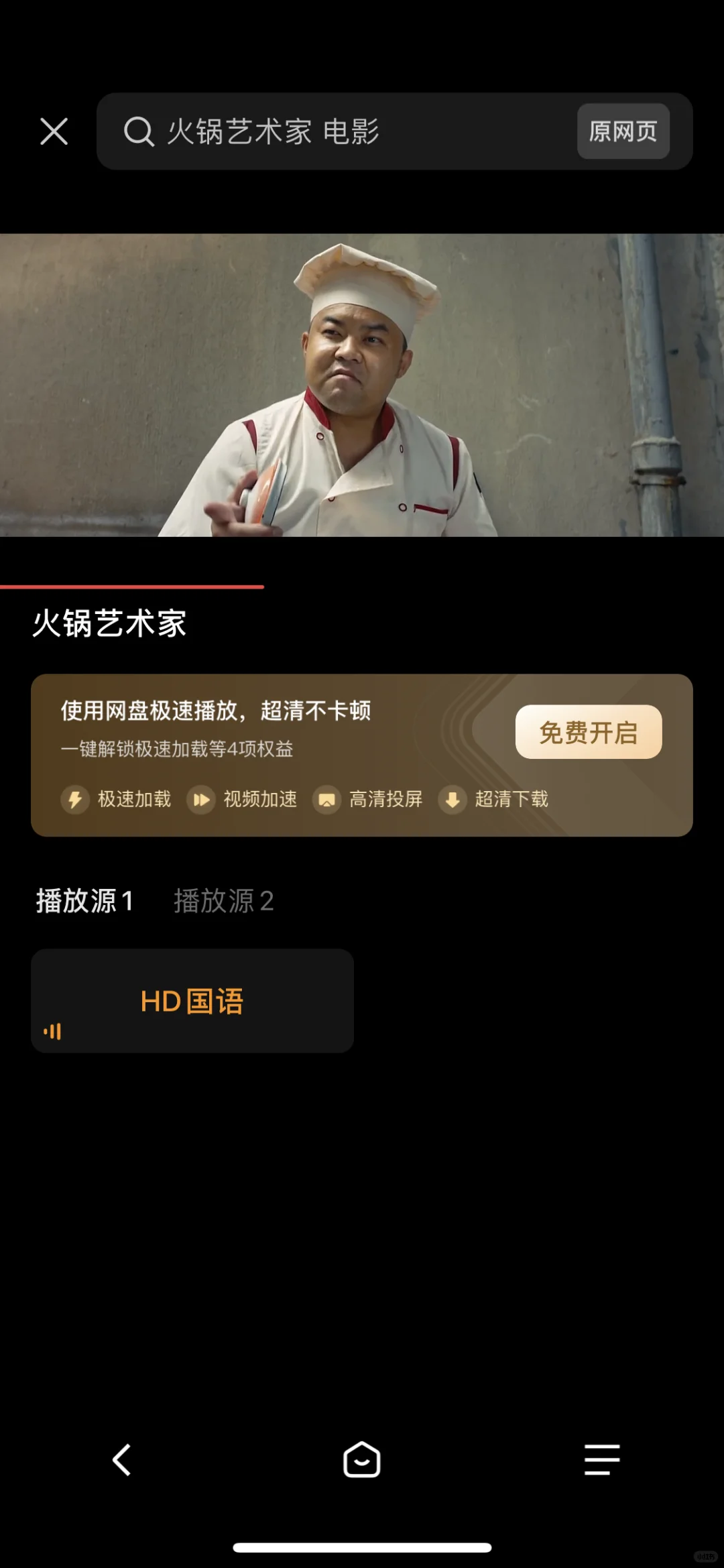 那些追剧神器！一网打尽！