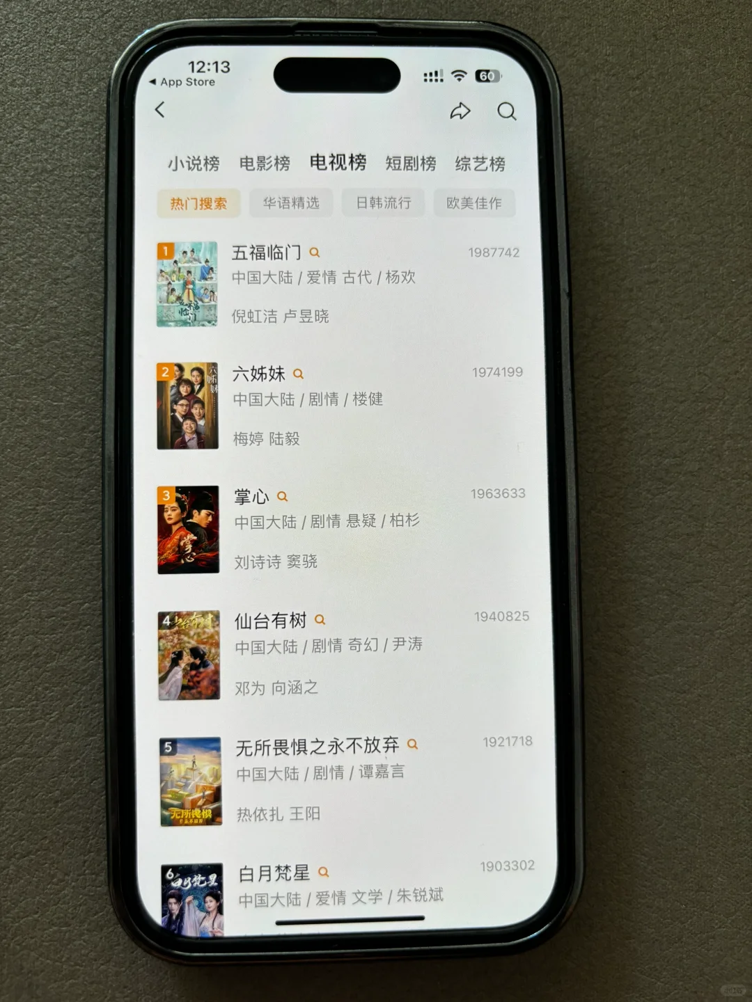 纯分享～追剧神器追剧神器看剧必备啊