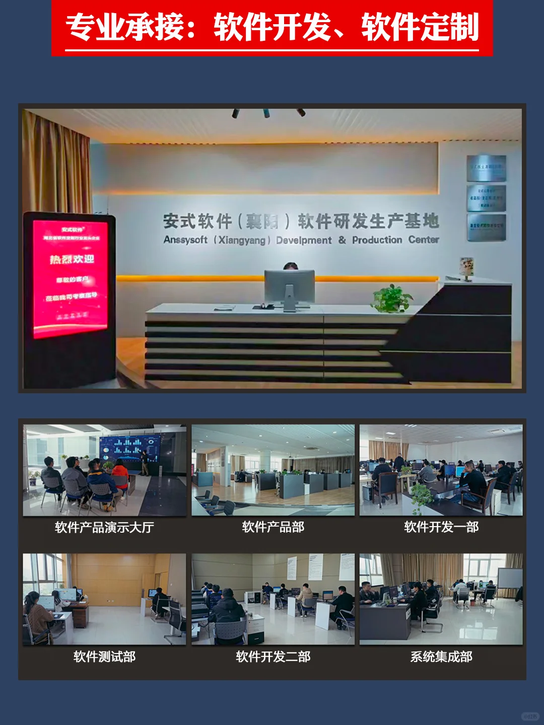 全行业软件开发定制 助你花小钱办大事