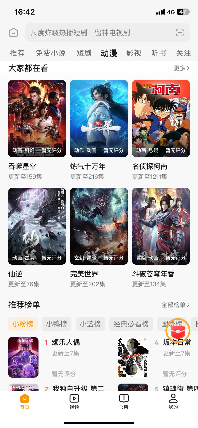 谁懂啊！我终于找到橘子平替啦！太好用了！