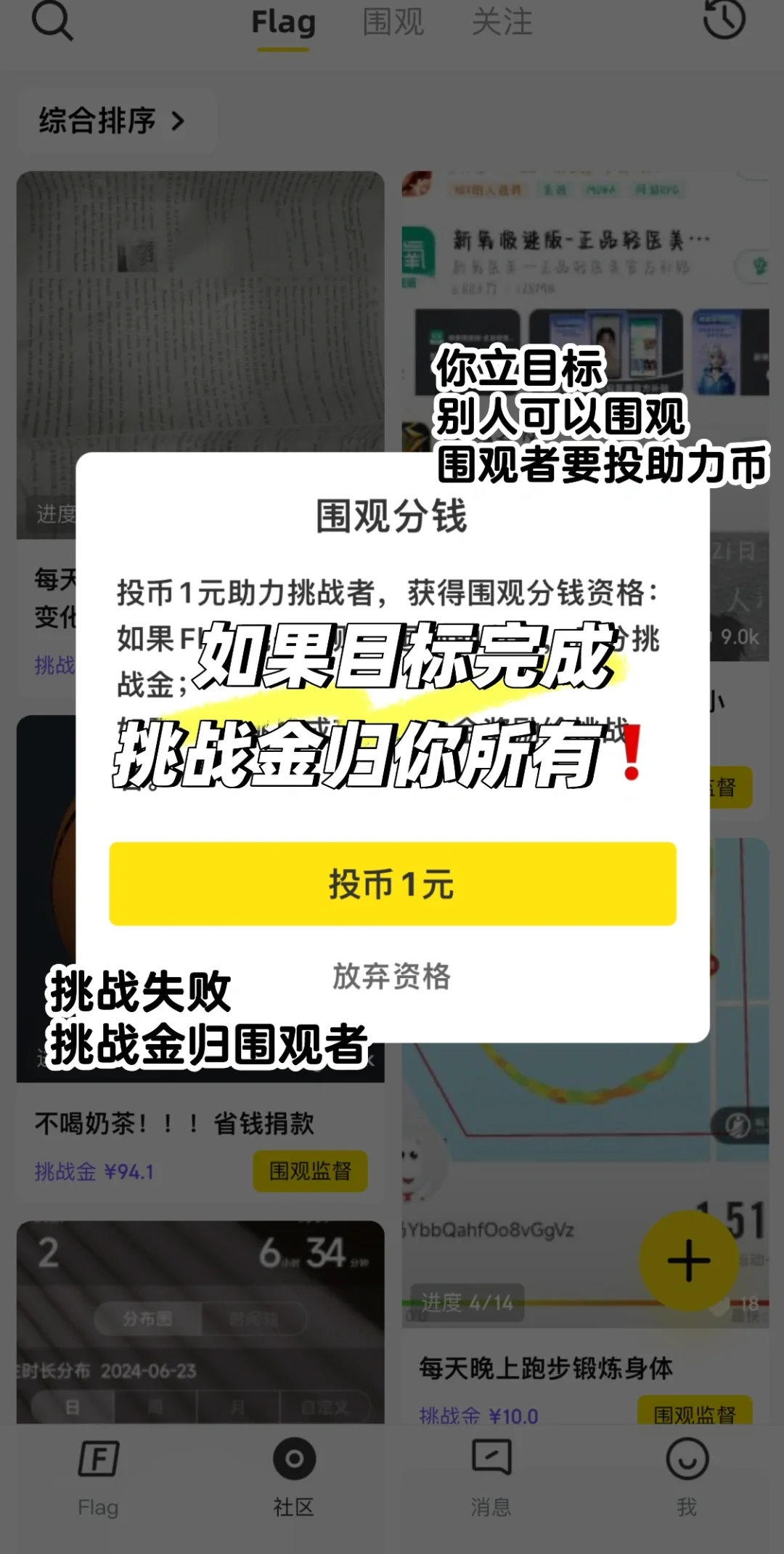 学生党有没有什么赚钱的地方❓