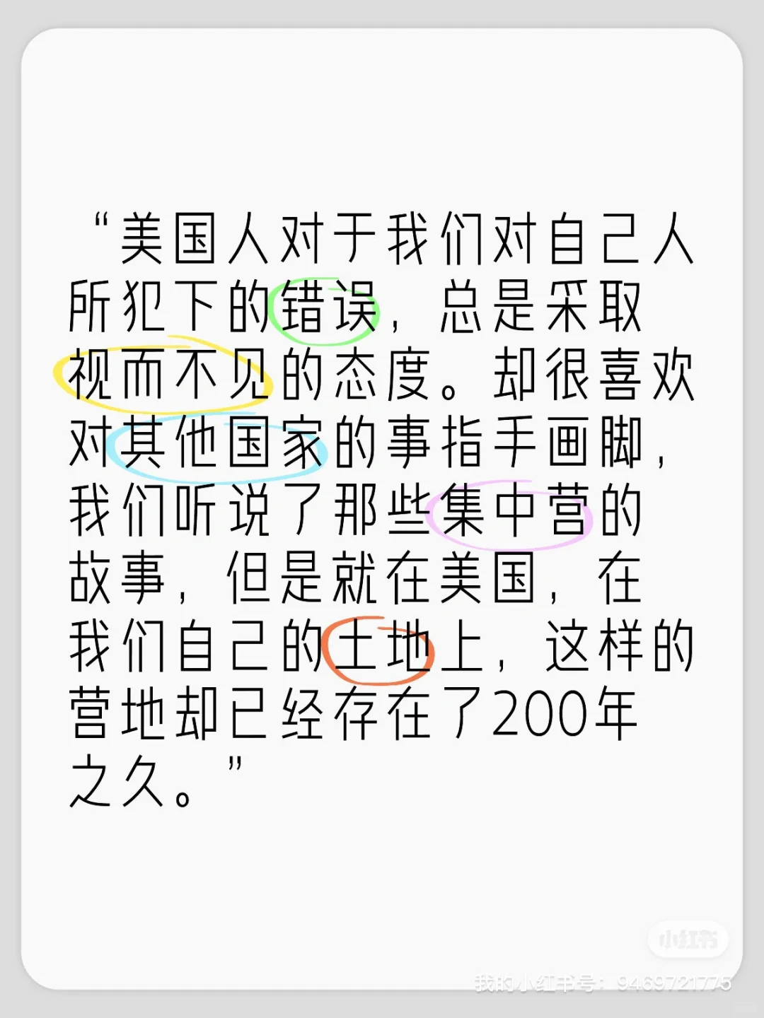 今天看的电影《白宫管家》李·丹尼尔斯