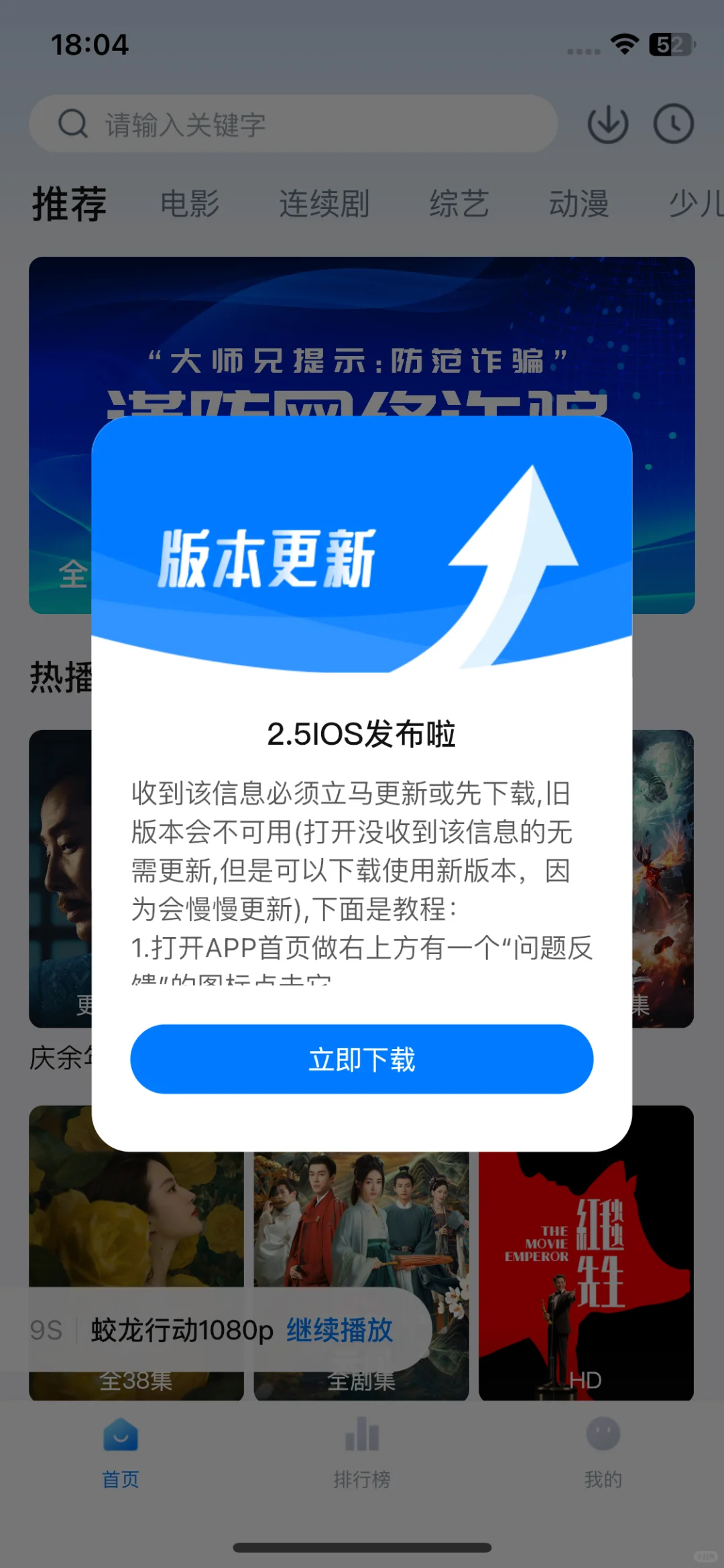 大师兄最新版本更新来了