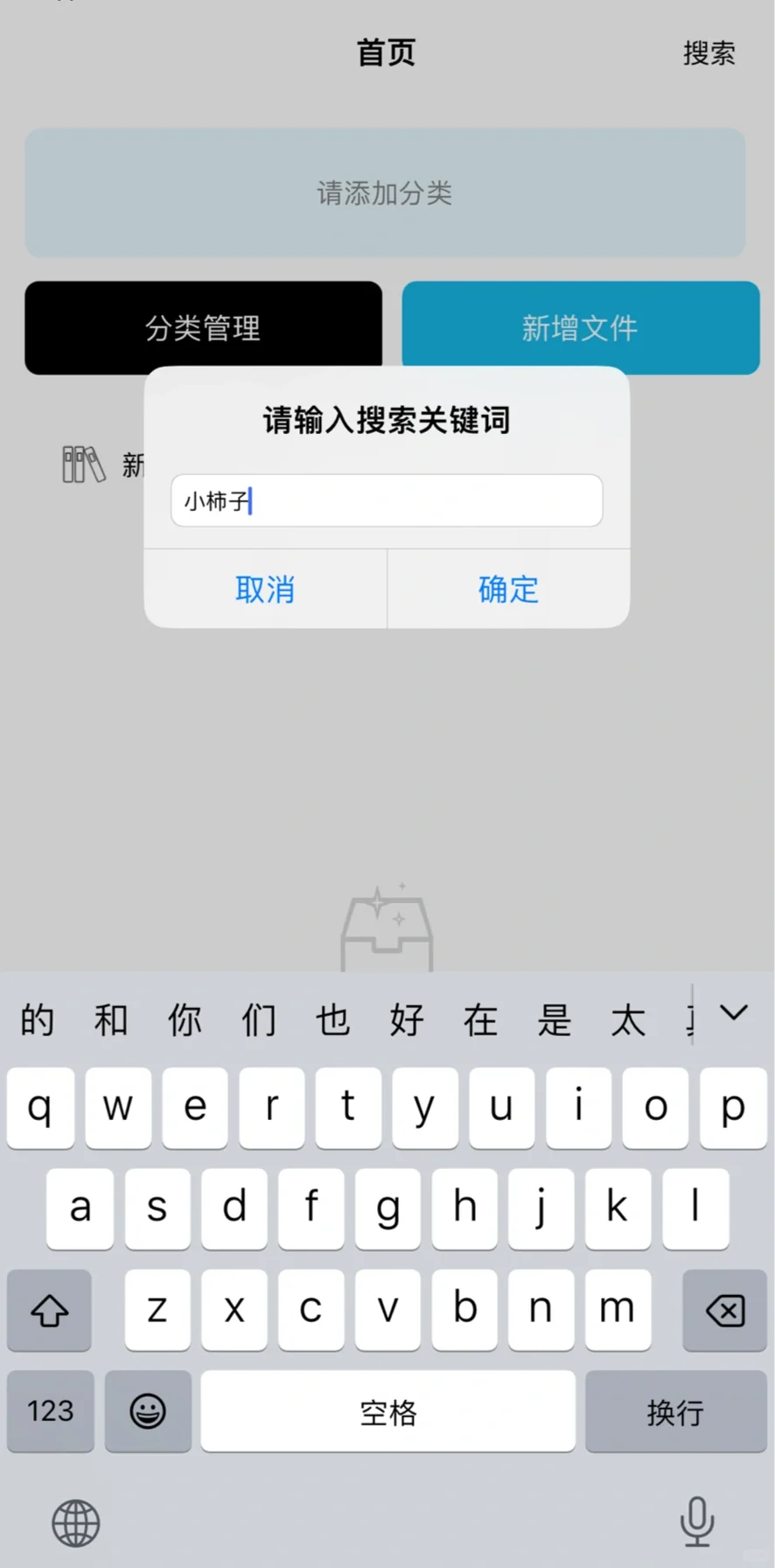 最新款来啦👉iOS苹果系统免费🆓看追剧app🔥