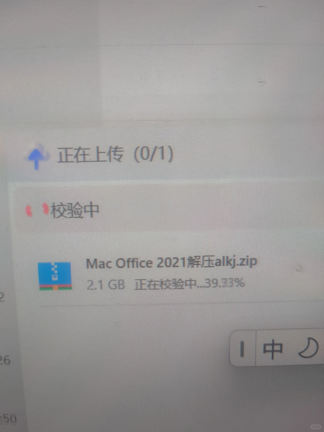 Mac电脑用微软的office还是wps？
