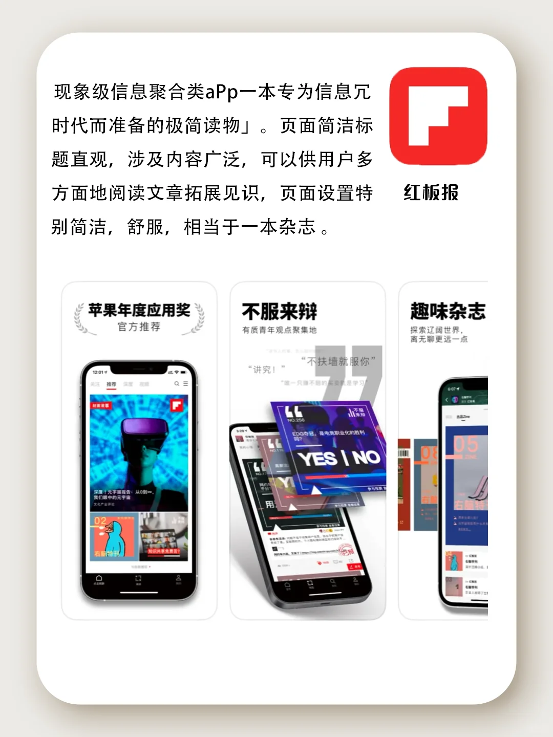 全是知识要长脑子啦！