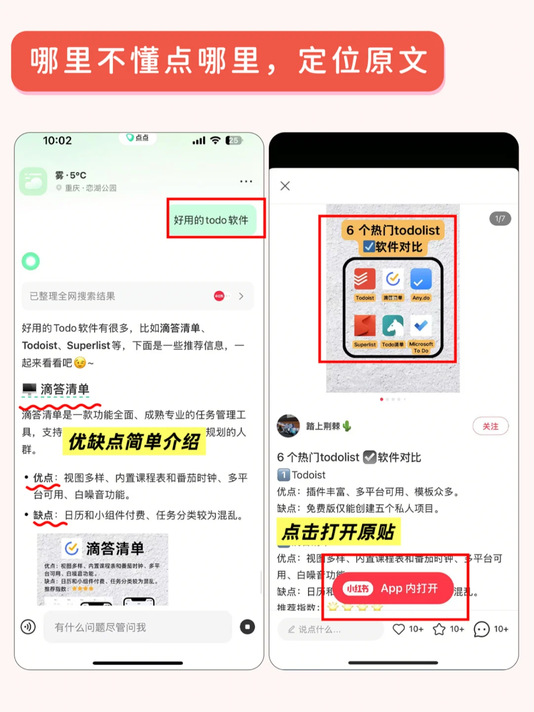 赚米赚到手麻的APP！想搞钱的看