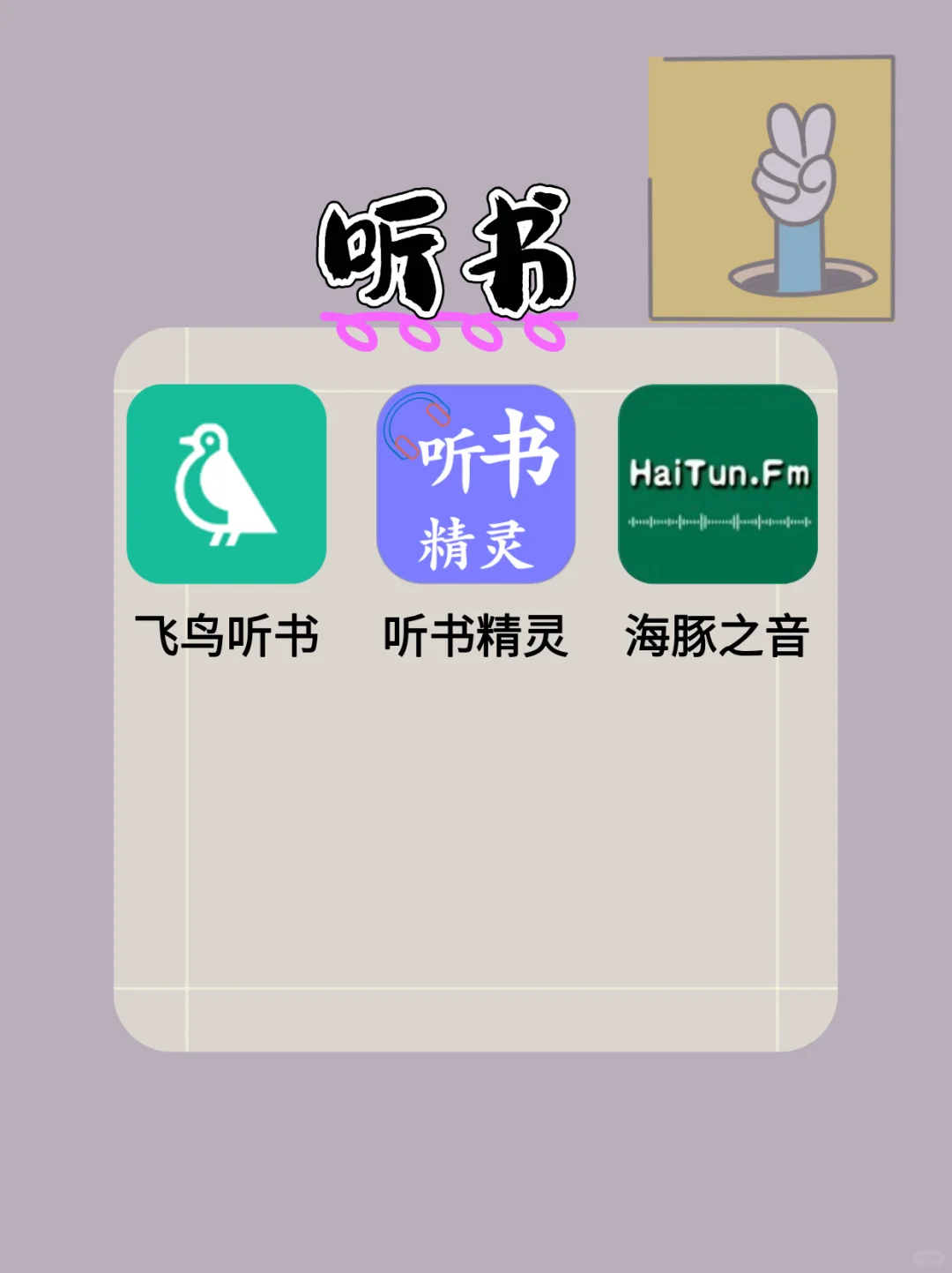 免费韩漫软件推荐 安卓iOS通用