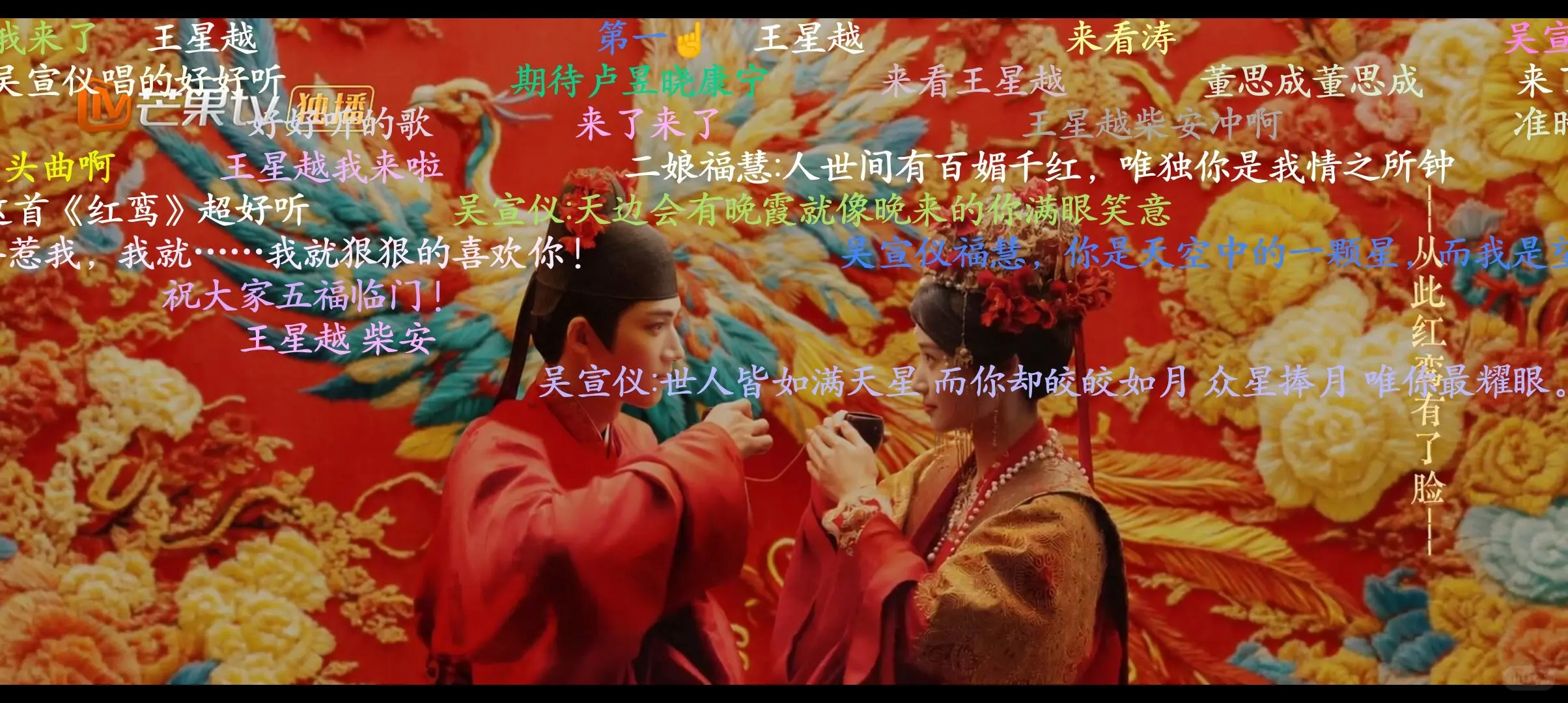 追剧神器（有弹幕安卓苹果都🉑）