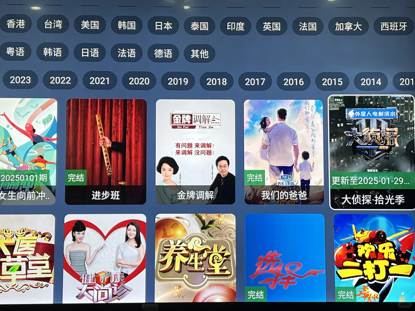 惊天大实话！真是挖到宝了！！！