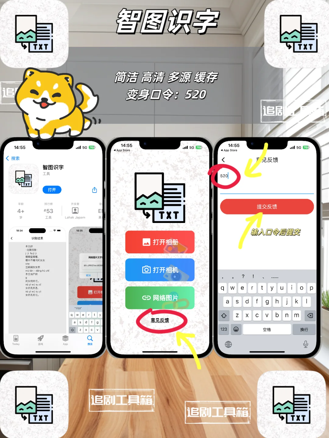 iOS追剧神器上新