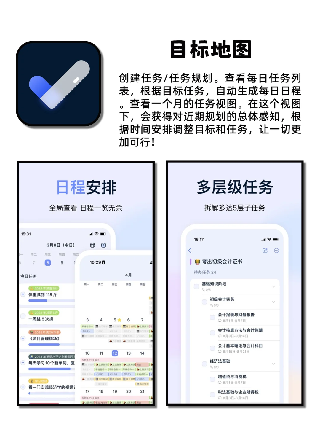 越玩越好惊艳逆袭的神仙宝藏APP