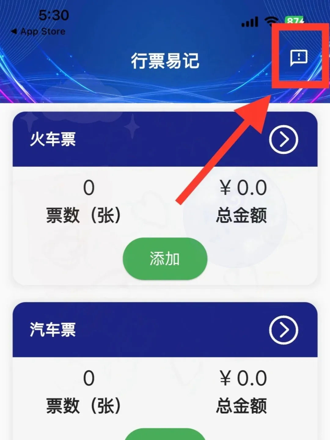 小柿子🍅iOS伪装看剧，安卓也可以