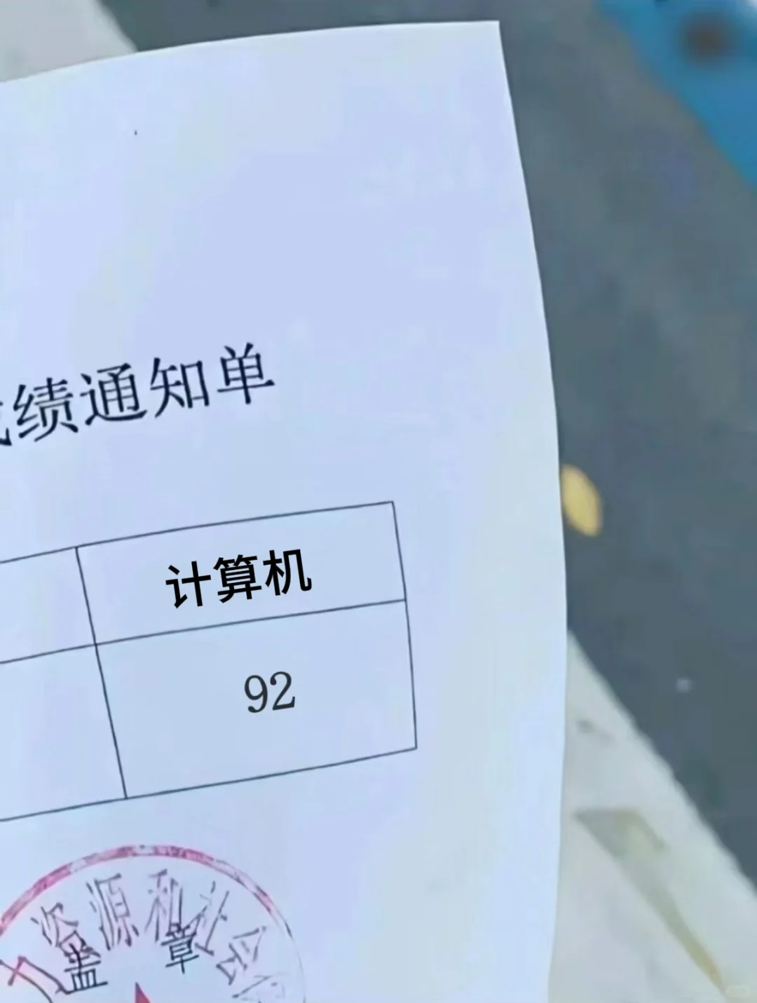 为什么等我过了计算机二级才知道这个app..