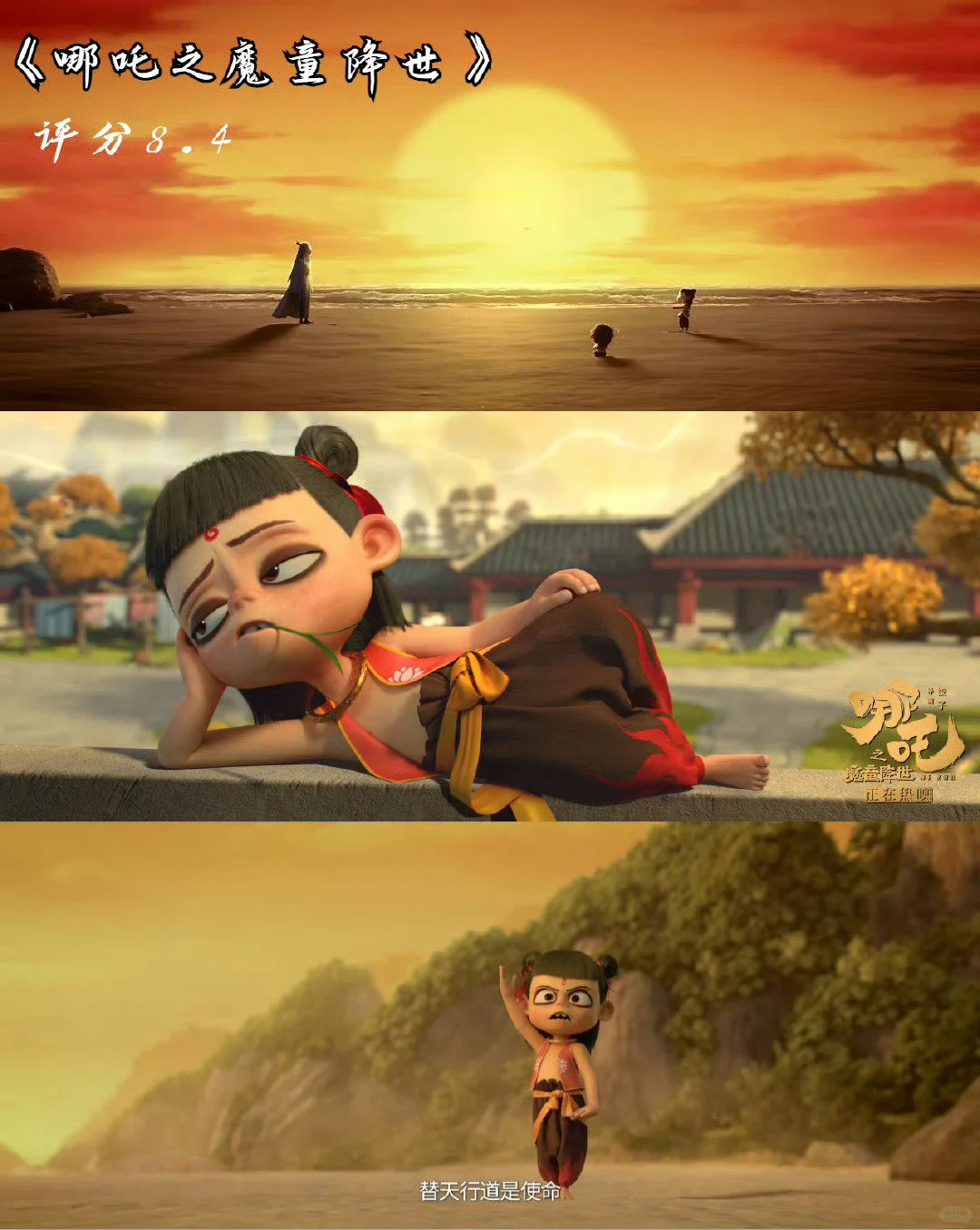 绝美🔥9部好看到想哭的中国风国漫电影