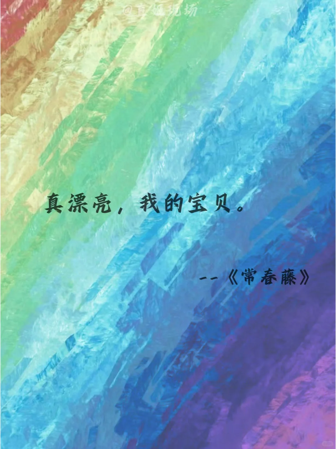 姛电影中那些刻骨铭心的台词！