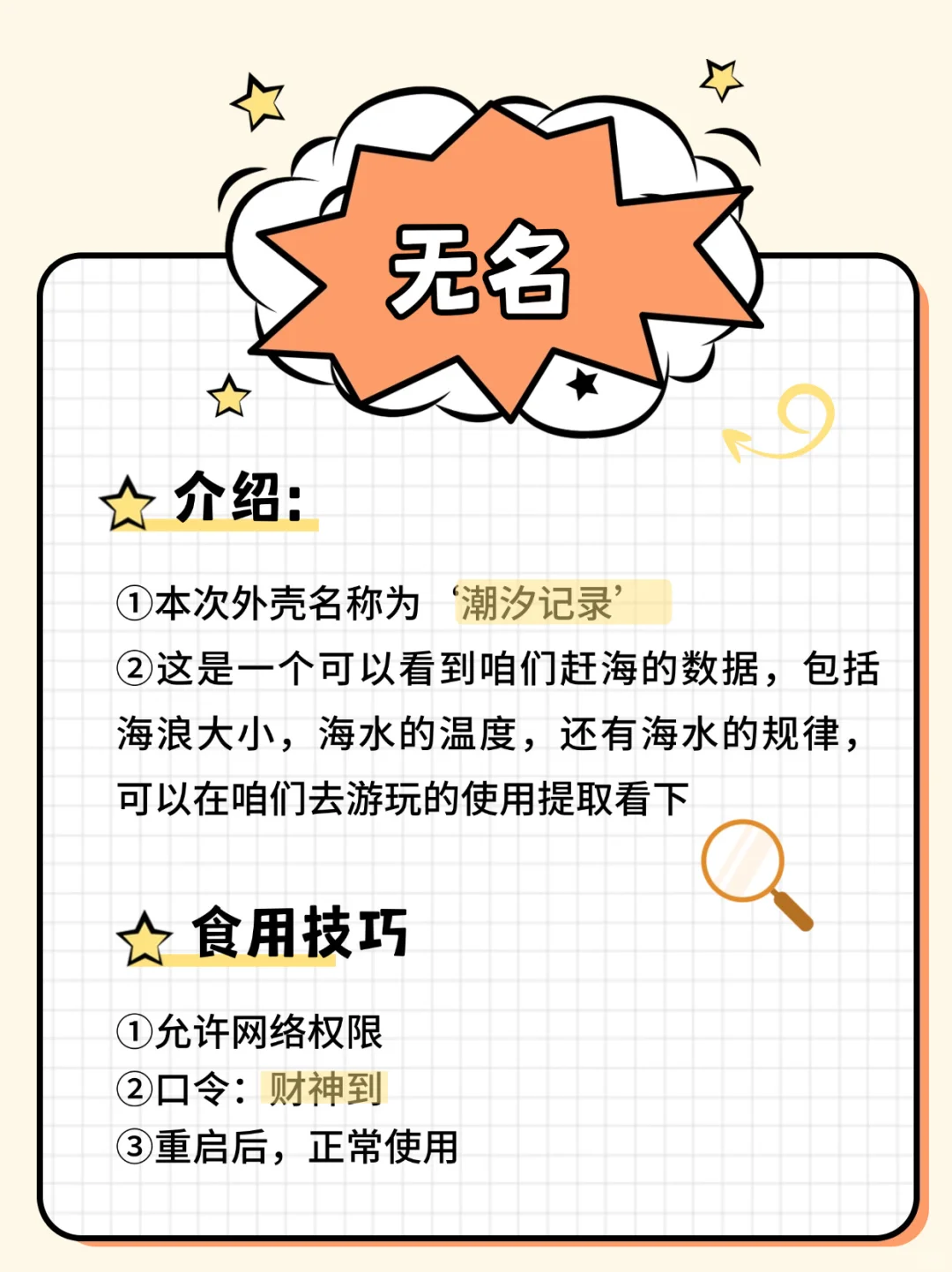 如何小众追剧？！我找到了9款！