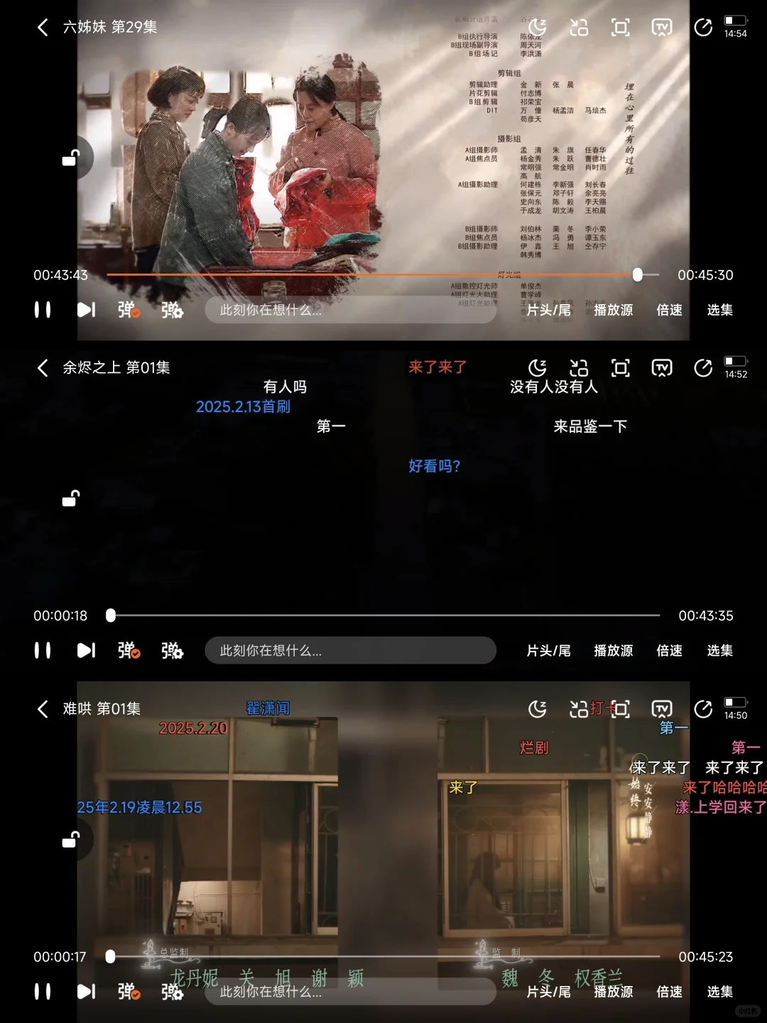 终于找到一个和橘子一样有弹幕的了！！！