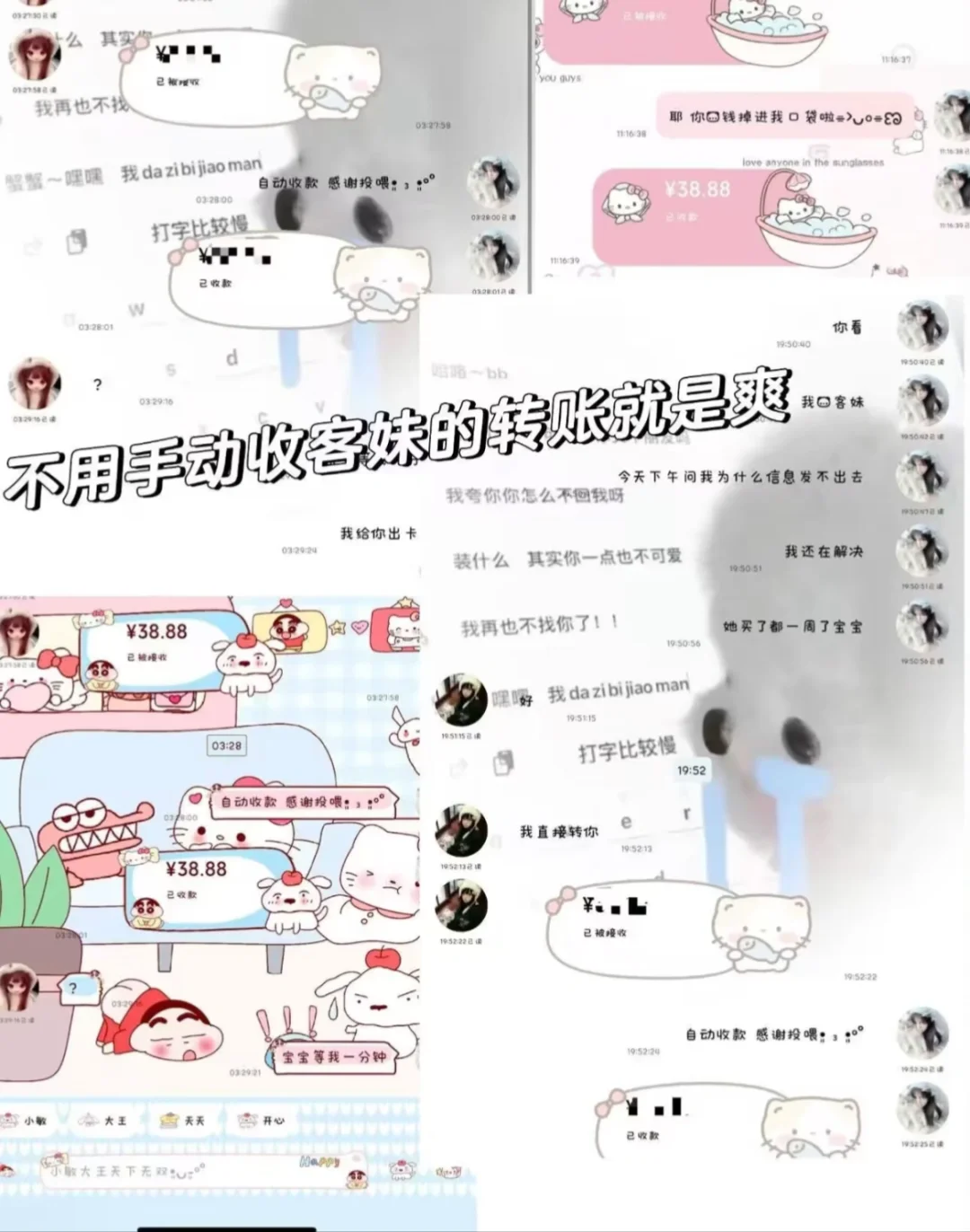 IOS 真的后悔用了这个定制v