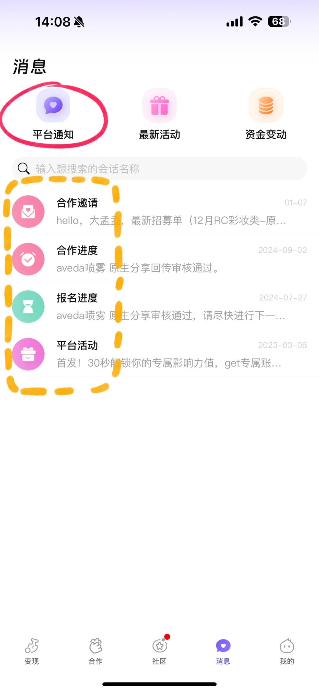 带娃忙成狗🐶不到百粉竟吃上自媒体这碗🍚