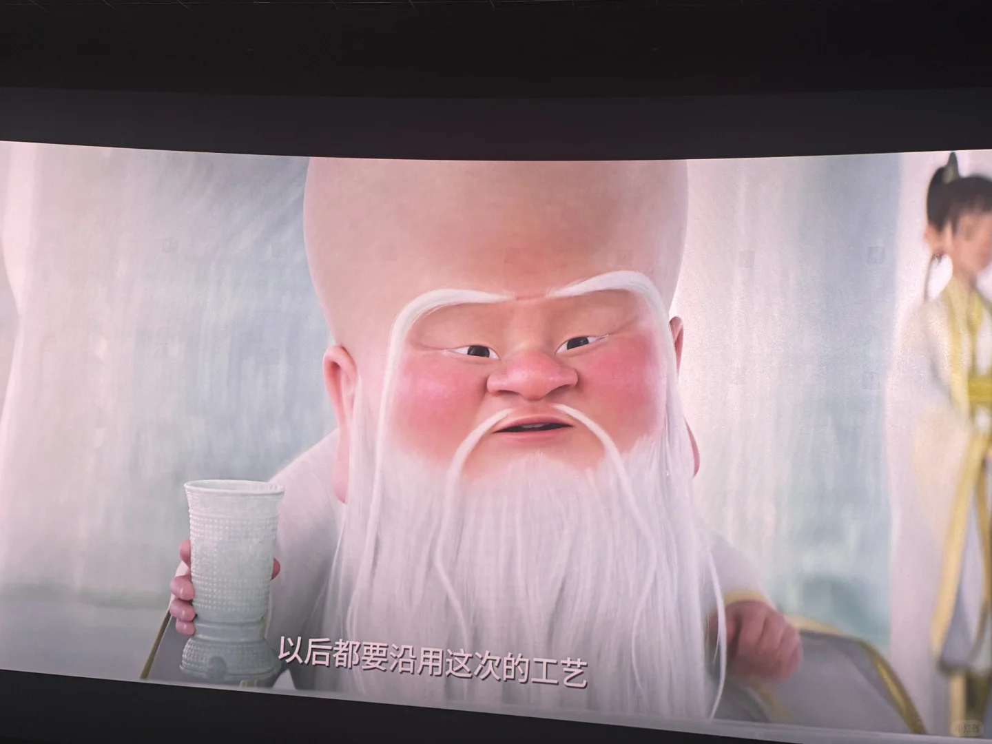 好看！太燃了！