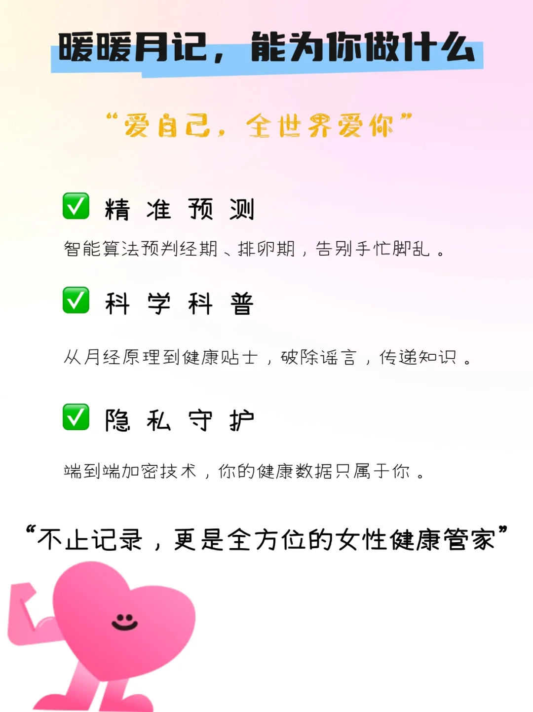 真心建议经期的姐妹少看广告,因为…