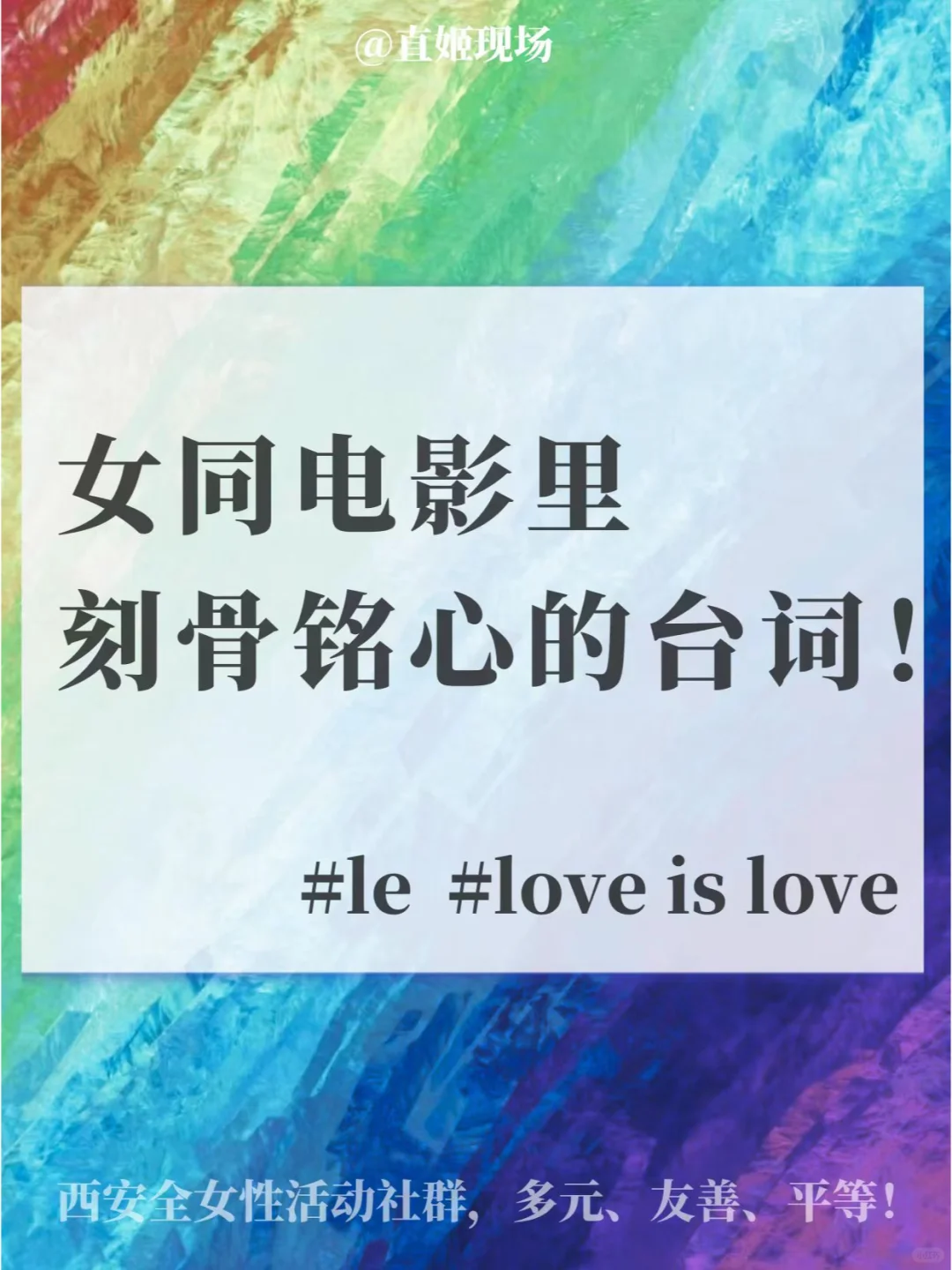 姛电影中那些刻骨铭心的台词！