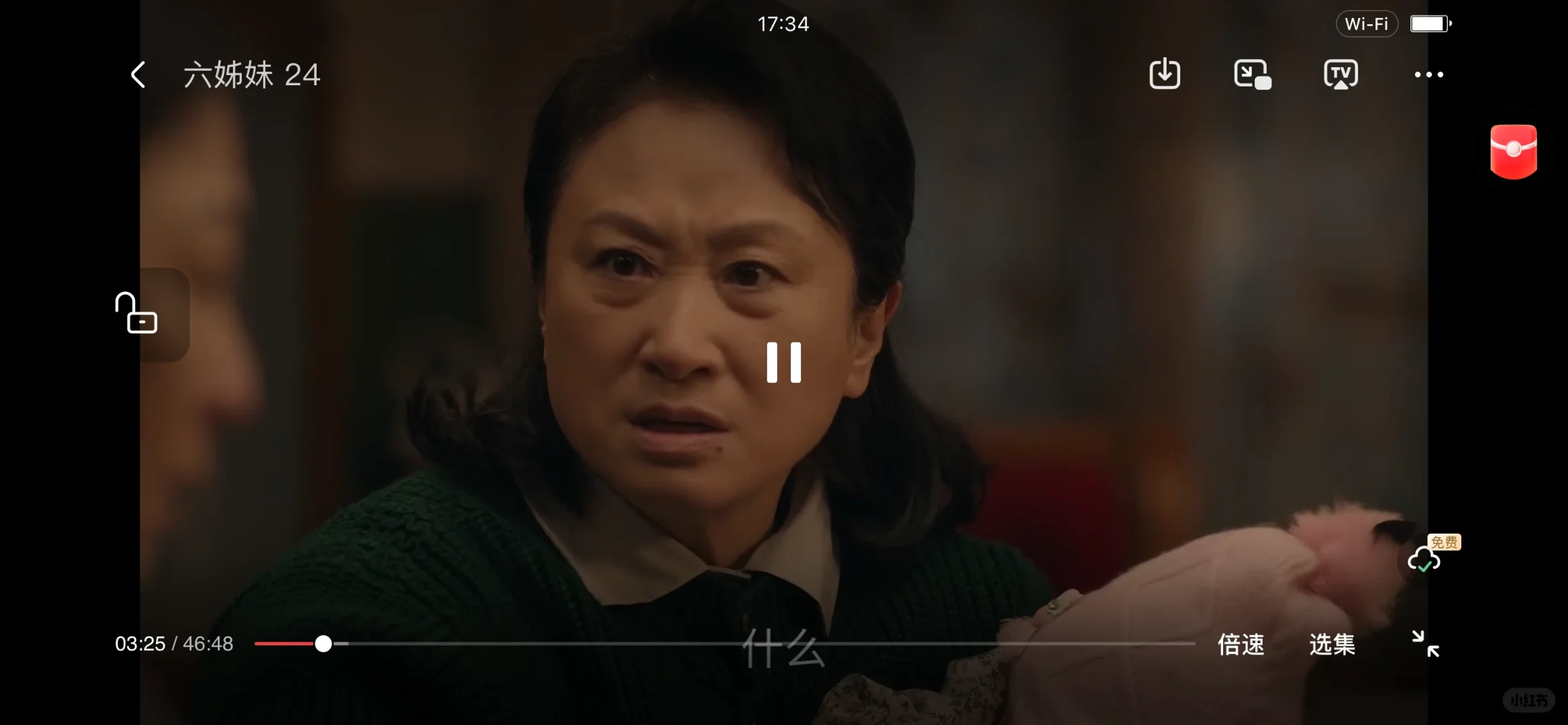 姐妹们！大家一定要知道的追剧神器！