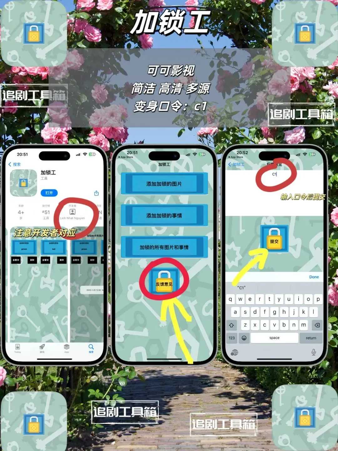 iOS追剧神器新一期上线！！！