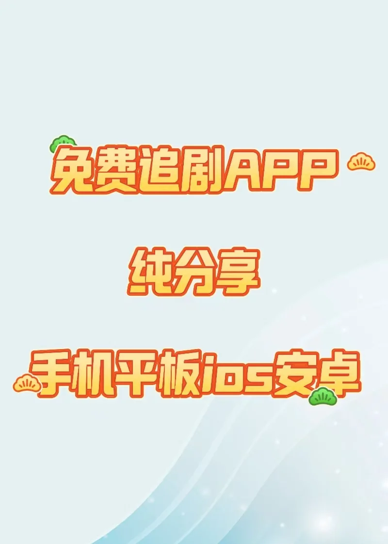 太哇塞了吧🎉宝藏软件竟然这么好用‼️