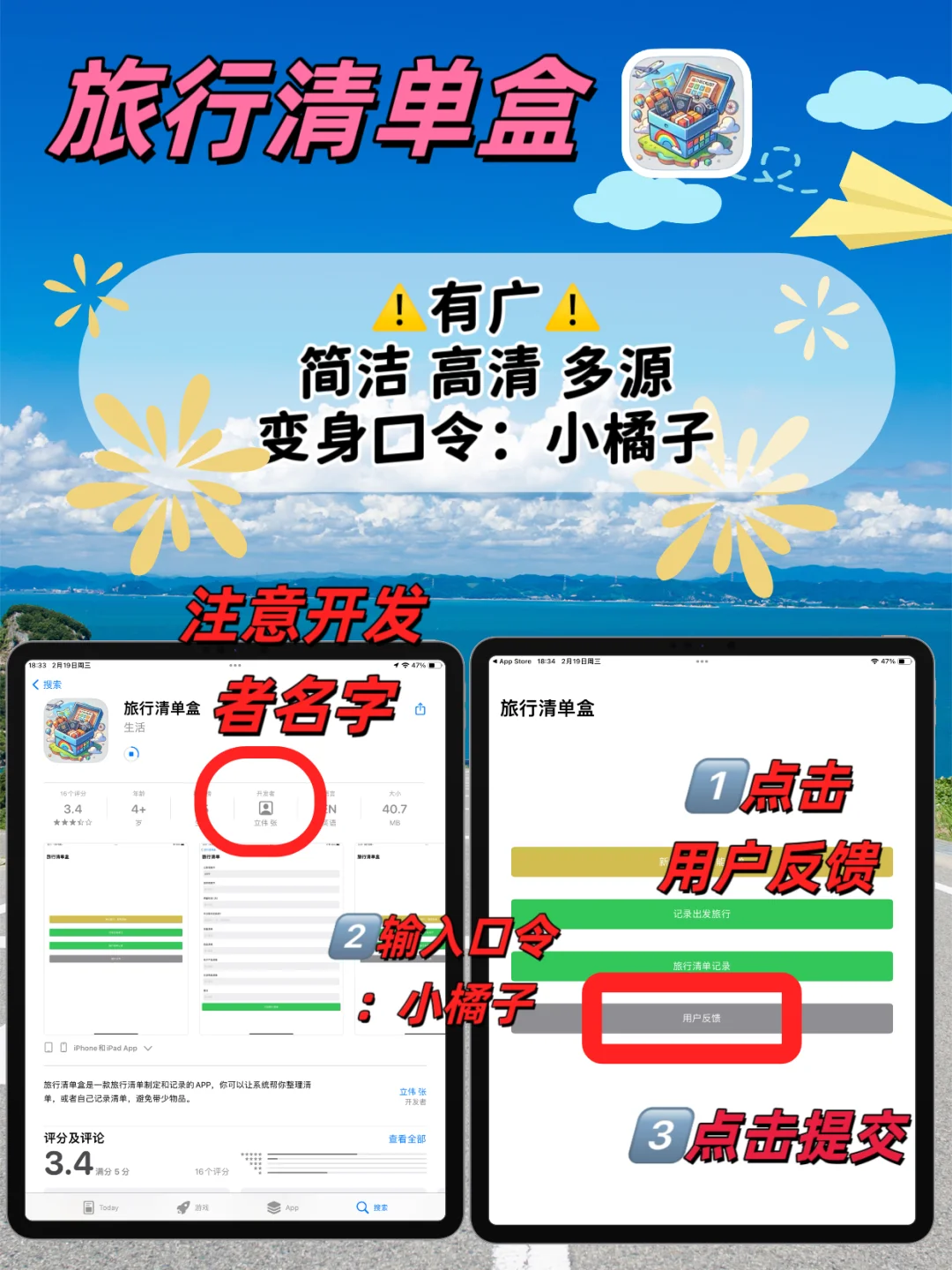 IOS苹果追剧小工具⚠️🆓⚠️