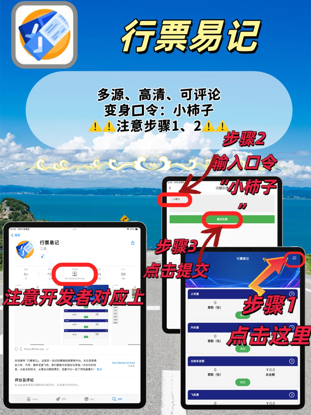 IOS苹果追剧小工具⚠️🆓⚠️