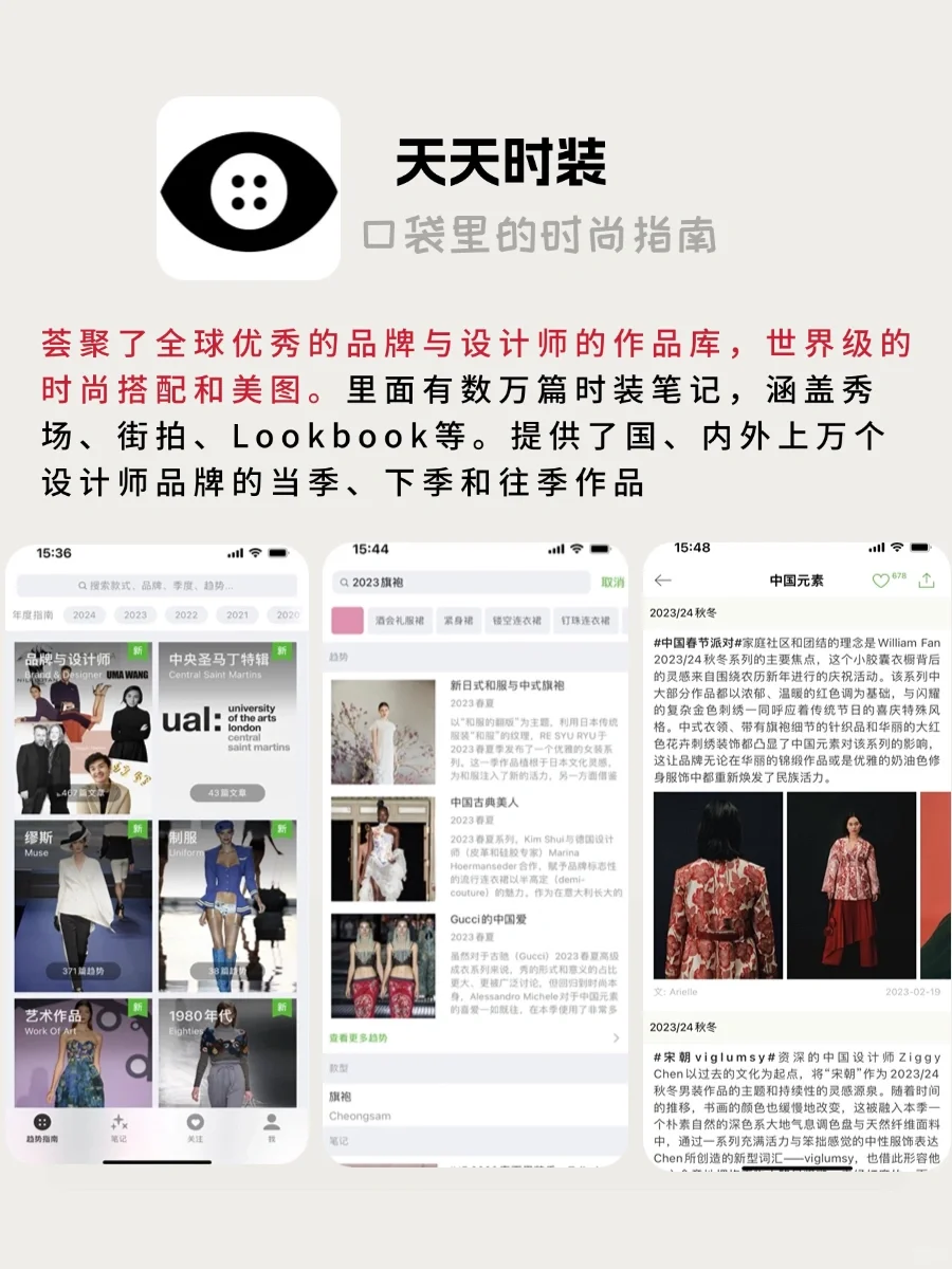 精致女生必备app👛用了舍不得删除