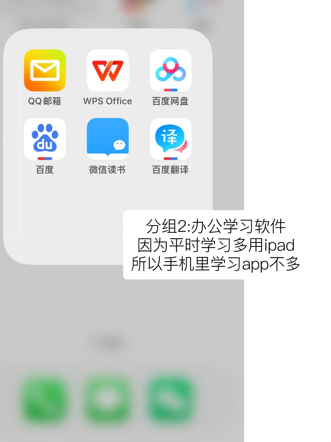 23岁女研究生｜极简手机