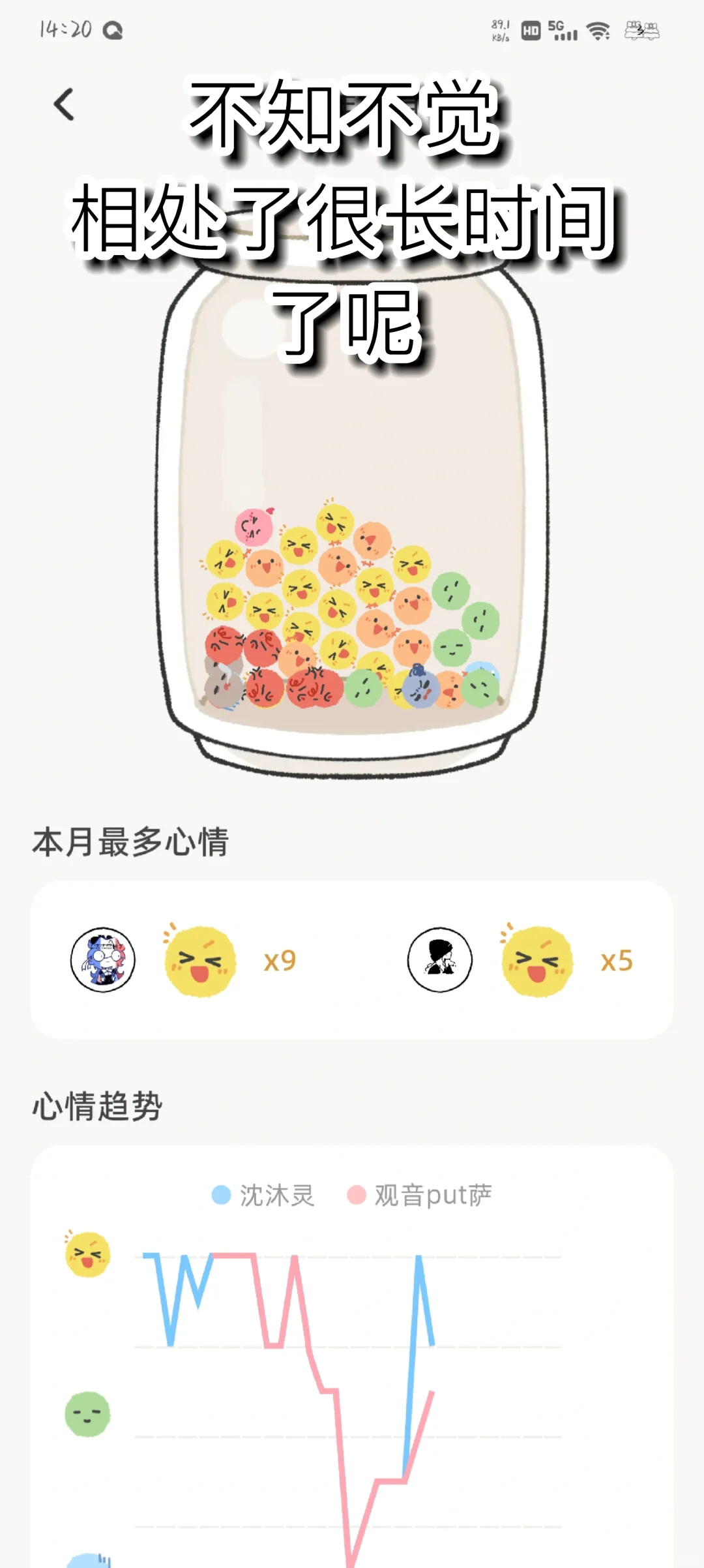 被这个软件种草啦～